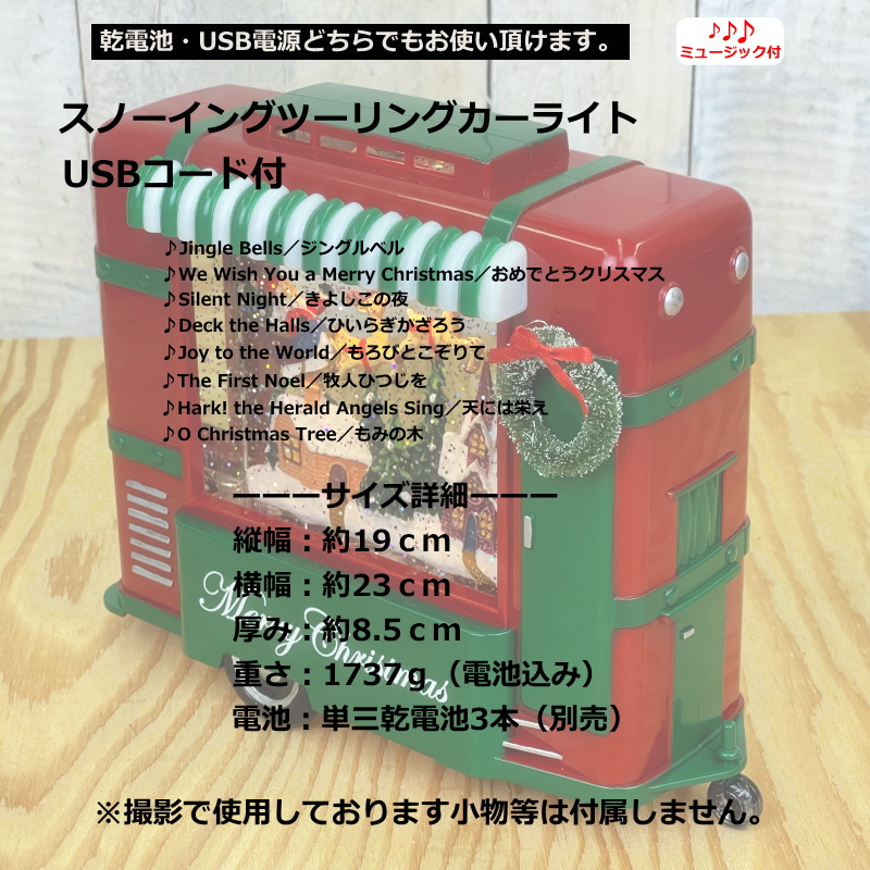 オードリー　スノードーム スノードーム : オードリー | HMV&BOOKS online - AUDANN098