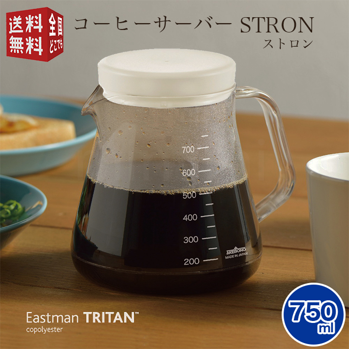 曙産業 コーヒーサーバー ストロン 750 ホワイト TW-3725 割れない 割れにくい トライタン樹脂製 丈夫 珈琲 軽量 クリア 透明  電子レンジ可 食洗機可 :4954267157259:南九州流通プラス - 通販 - Yahoo!ショッピング