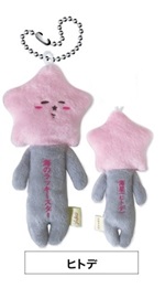 ゆきお　32匹セット　いつものお友達　全てタグ付き！美品！ ゆきお 32匹セット いつものお友達 全てタグ付き！美品！ 楽天