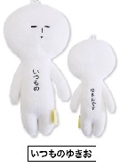 ゆきおシリーズ yukio プレーン シュール からだの前と後ろに一言書い