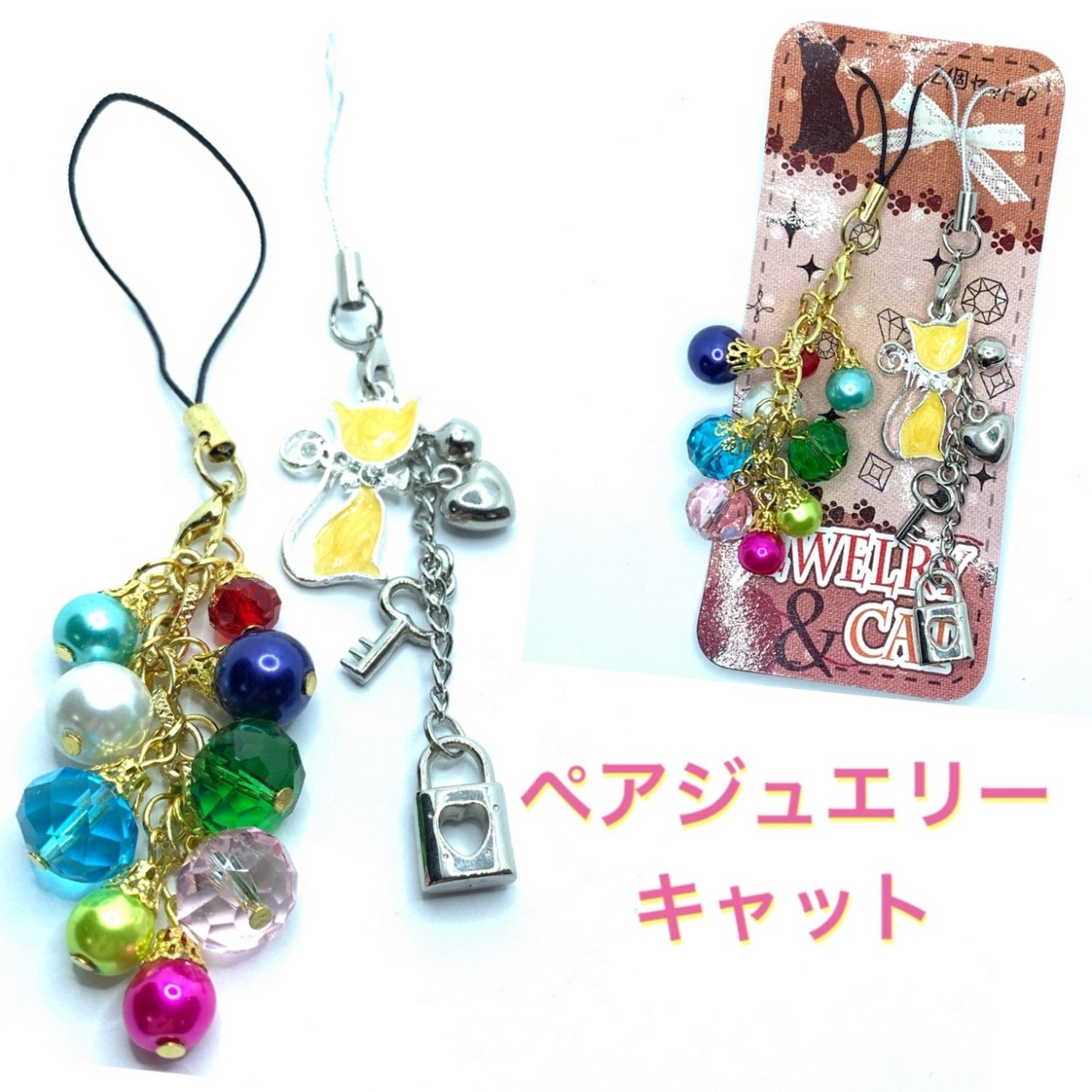 ペアストラップ 半分こ ふたつでひとつ ハート クロス 四つ葉 キャット ドクロ ホイッスル ドルフィン 291 1 ミナミyahoo ショップ 通販 Yahoo ショッピング