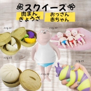 もちもち中華まん スクイーズ むにむに手触り せいろ型ケース