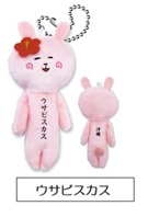 【専用】ゆきお10個セット ゆきおシリーズ yukio 動物 ぬいぐるみ キャラクター シュールな