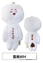 ゆきおシリーズ yukio 動物 ぬいぐるみ キャラクター シュールな