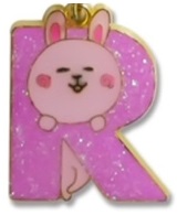 ゆきおシリーズ yukio イニシャルキーリング 9つのイニシャルにゆきお