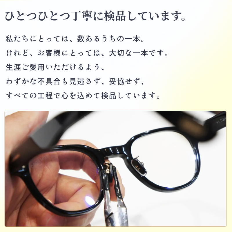 BJ CLASSIC メガネ COM-580IT C-135-6 ウェリントン コンビネーション 鯖江 日本製 BJクラシック 正規品 | BJ CLASSIC COLLECTION | 08