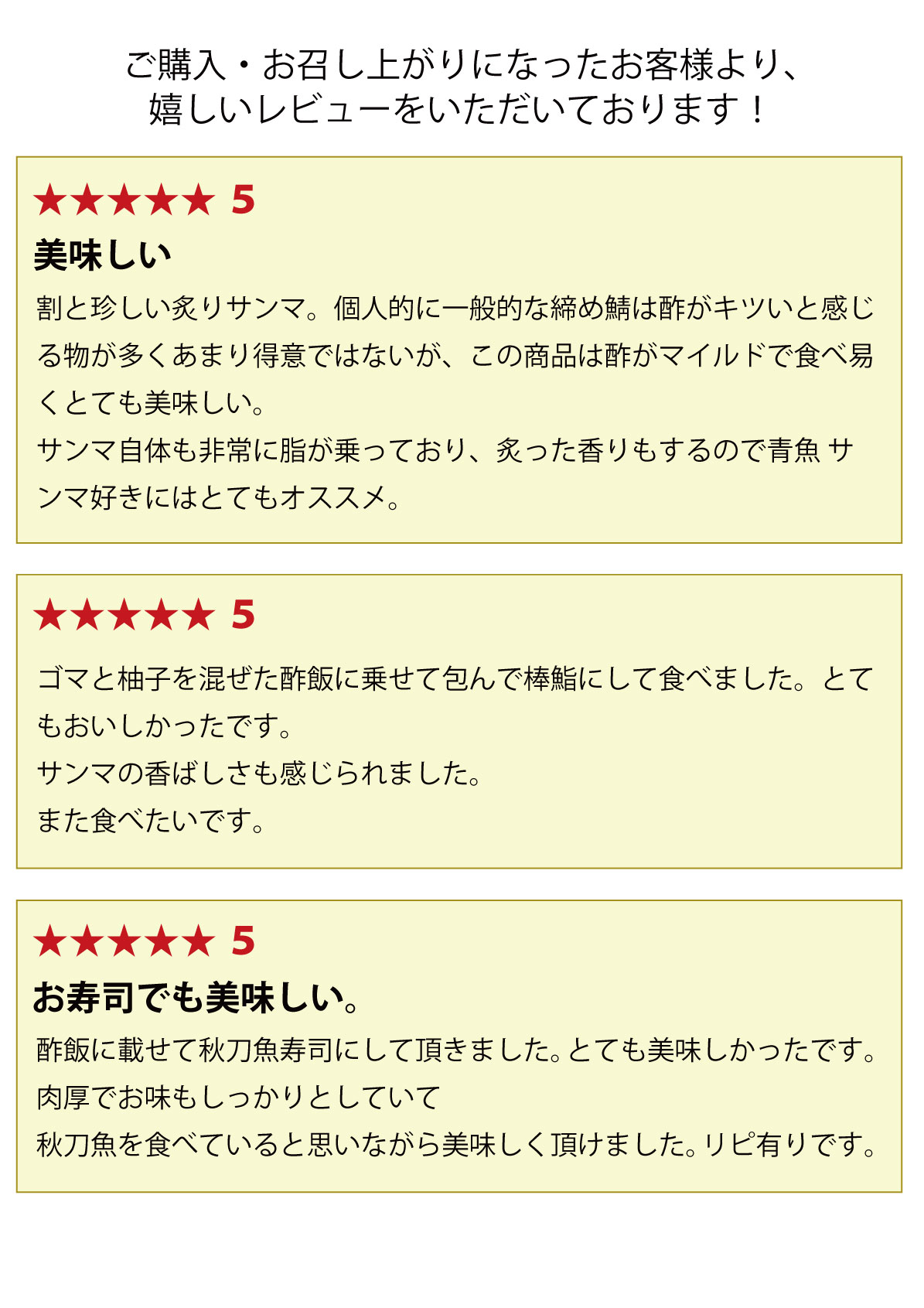 ギフト サンマ 秋刀魚 さんま あぶりさんま 2尾入り 3袋セット 炙り