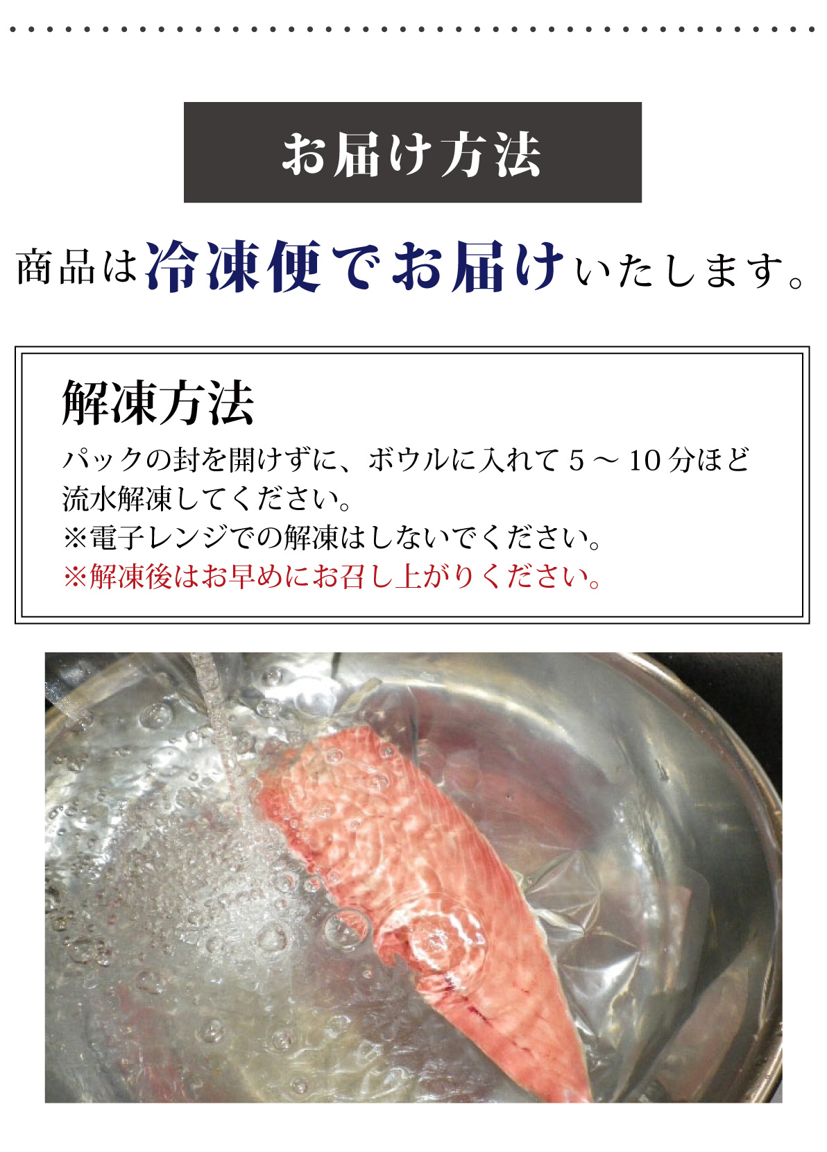 気仙沼産 一本釣り 戻り鰹 刺身用 トロ鰹 600g前後 2〜3節 第18亀洋丸水揚げ 気仙沼港直送 通年通して旬の戻り鰹を楽しめる 南三陸ホテル観洋  阿部長商店 :kiyoumaru-2:南三陸 復興ストア - 通販 - Yahoo!ショッピング