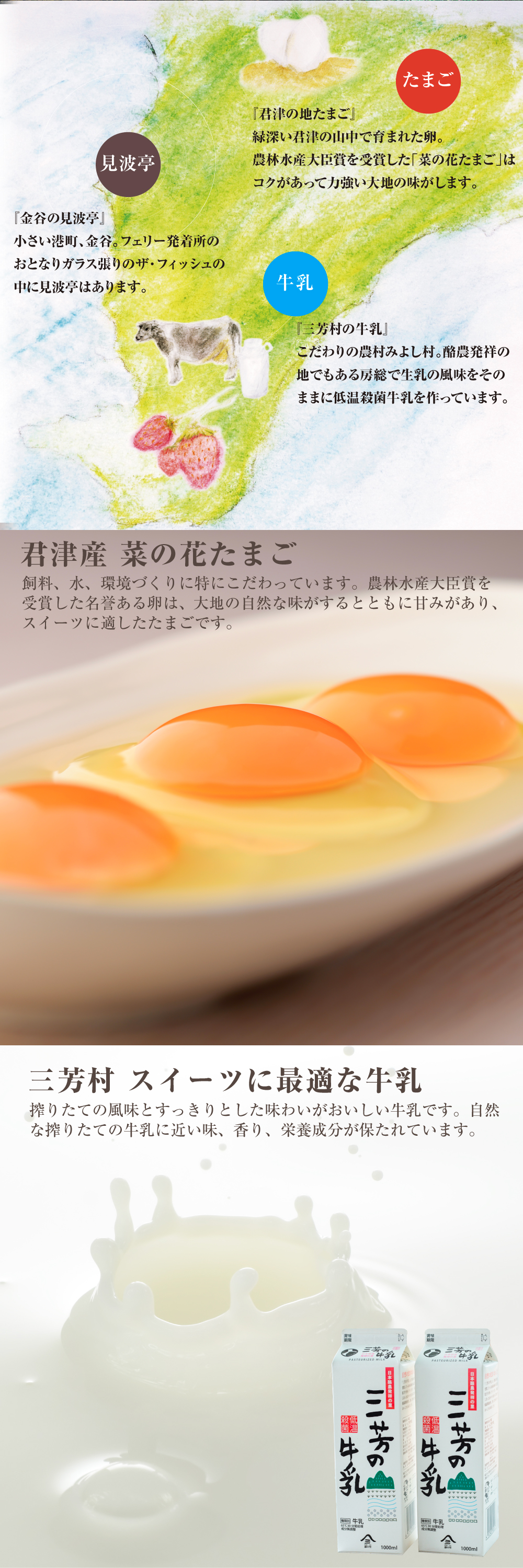 のこぎり山バウムクーヘン
