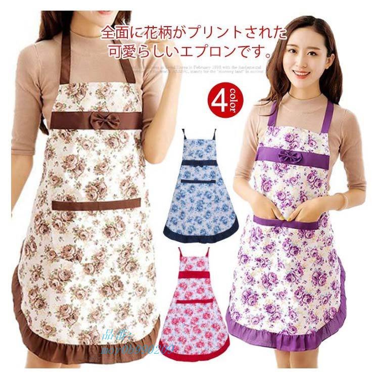 予約販売品 犬服 アクセサリー エプロン キッチン用品 台所用品 胸当てエプロン 首掛けエプ エプロン キッチン用品 台所用品 胸当てエプロン 首掛け エプロン 総柄 主婦 ポケット おしゃれ 花柄 かわいい フリル 炊事 料理 Www Threeriversofs Com