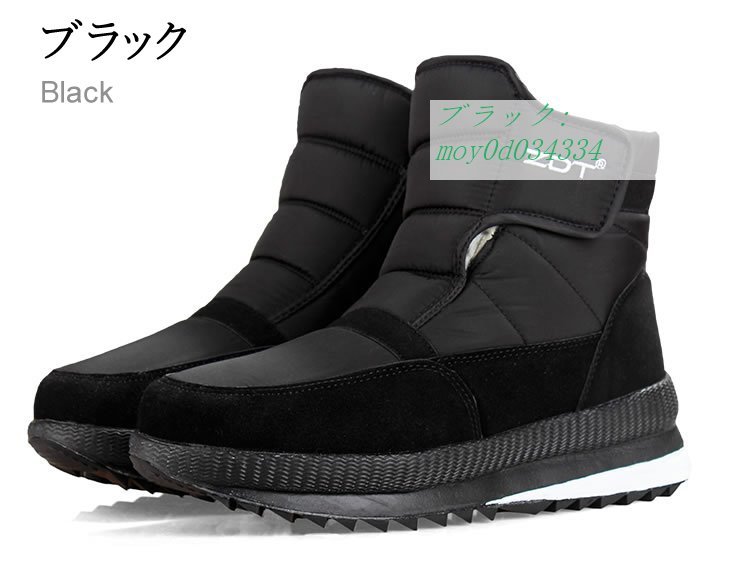 スノーブーツ メンズ 大人 雪遊び 裏起毛 ムートンブーツ 旅行 防水 冬靴 冬靴 プレゼント 防寒 カジュアル 滑らない おしゃれ ブーツ 彼氏 裏ボア Moy0d Minamori Xyz 通販 Yahoo ショッピング