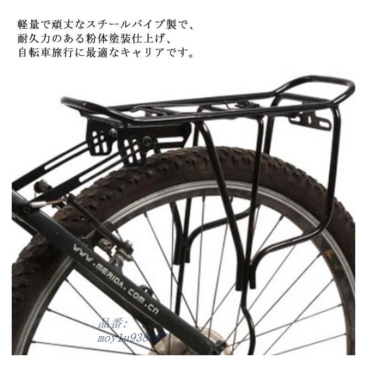 市場 自転車用荷台 簡単取り付け 軽量リアキャリア