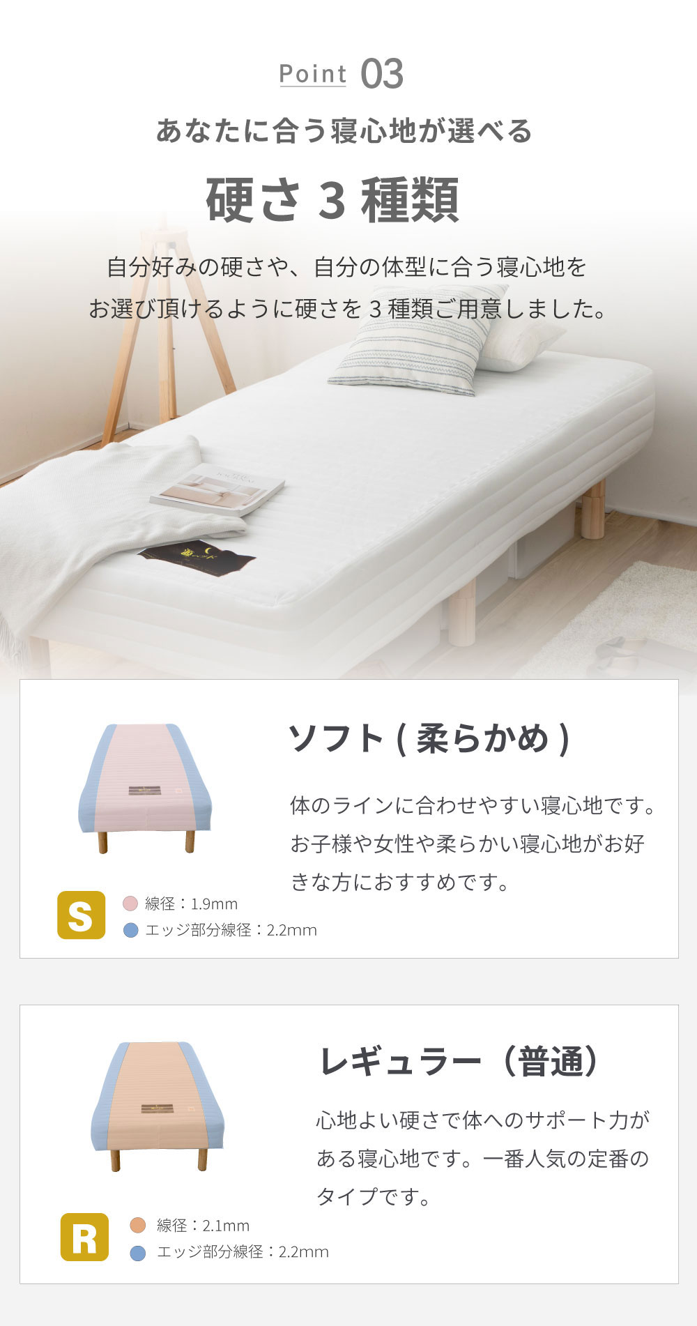 脚付きマットレス