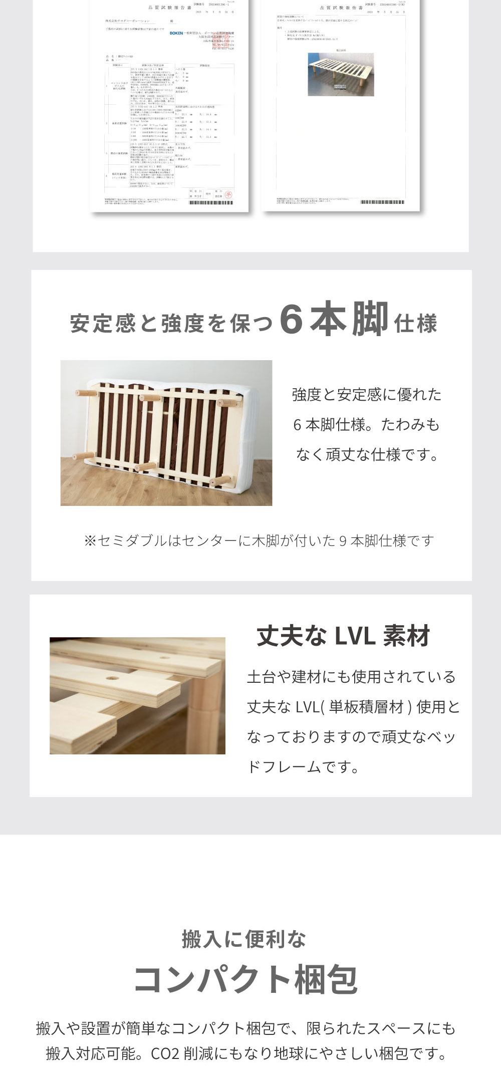 脚付きマットレス