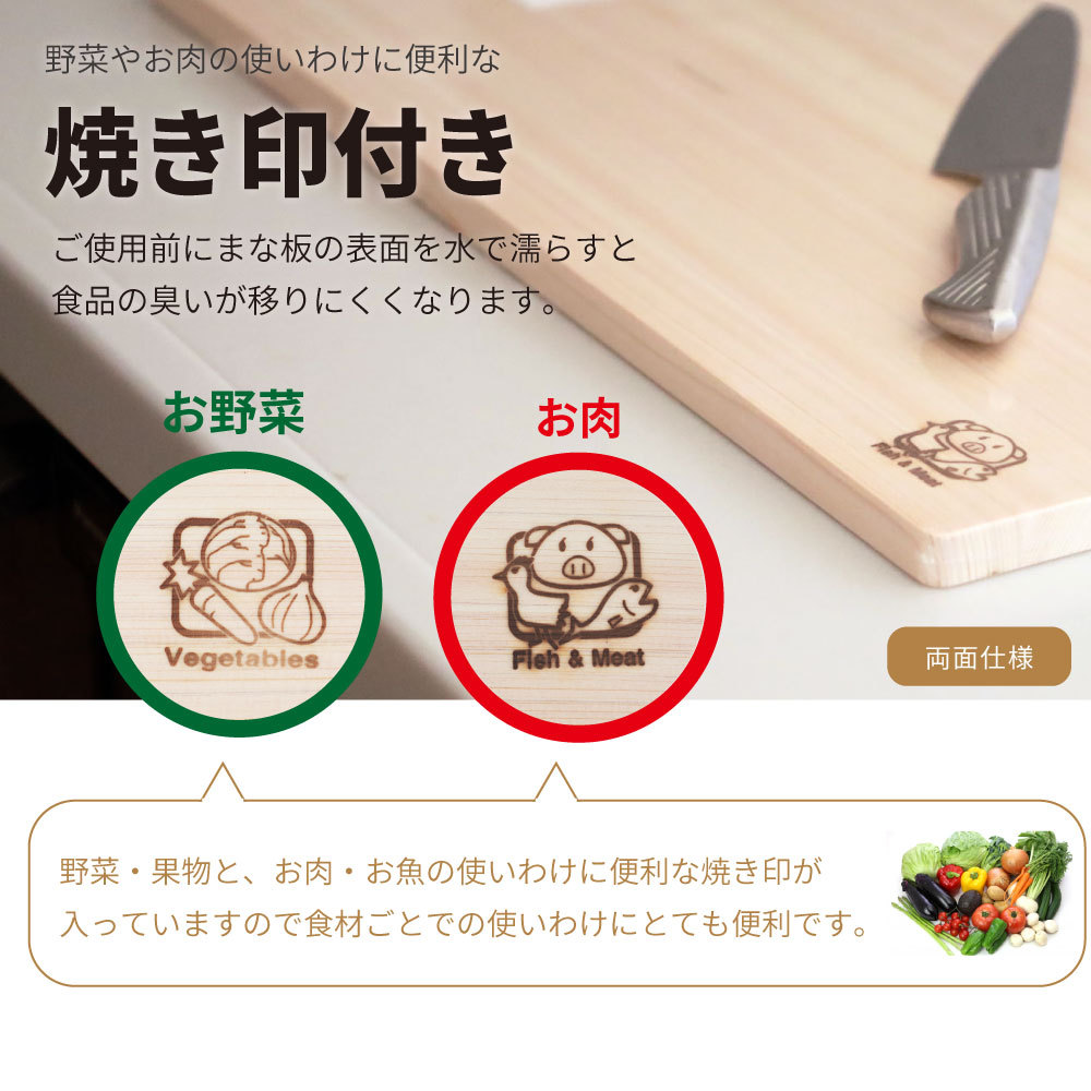源ベッド ひのきまな板 日本製 薄型 48*29*1.5cm 高知・四万十産 源ベッド ひのきまな板 日本製 薄型 48*29*1.5cm 高知・四万十産