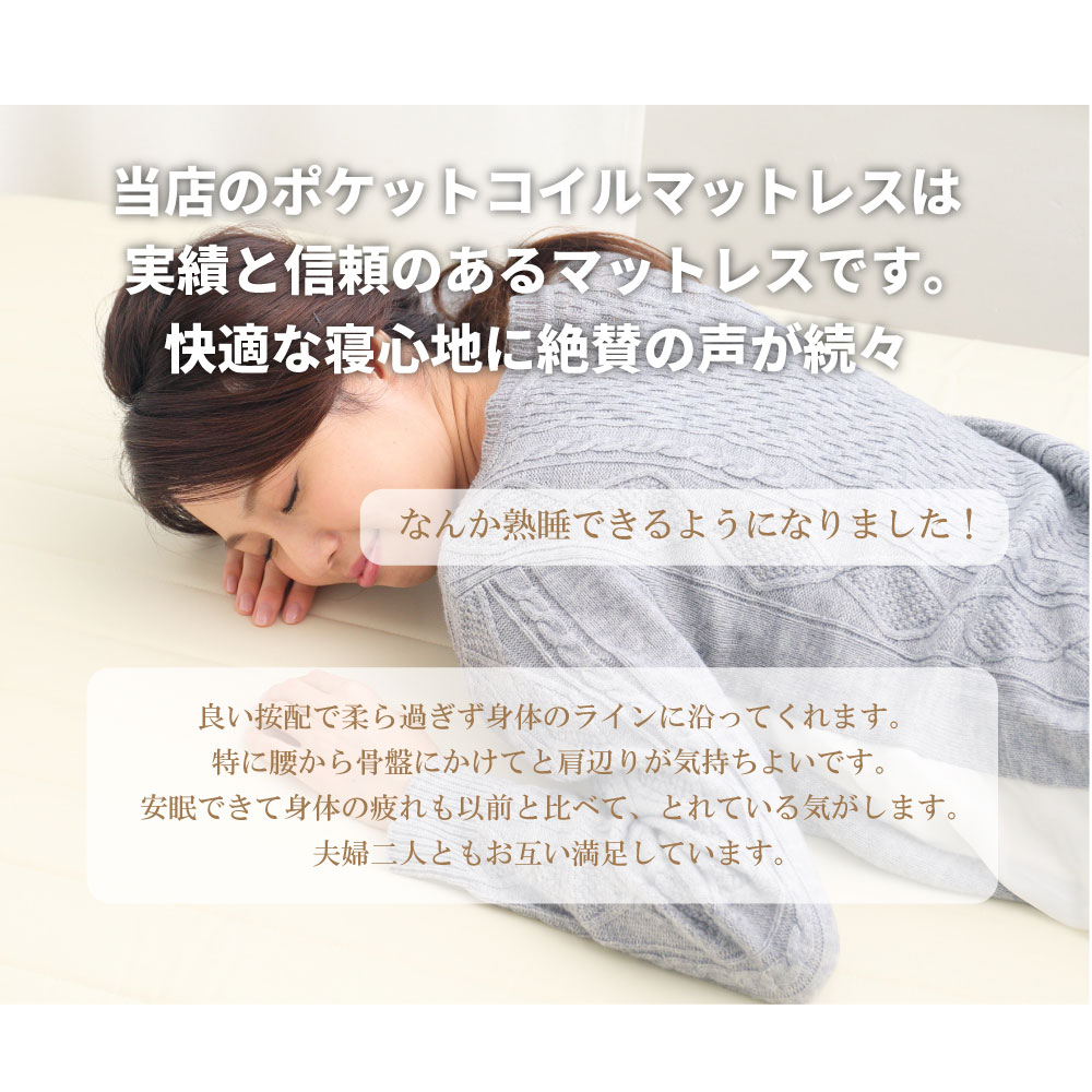 源ベッド 特価SALE 在庫処分特価アウトレット ショートセミシングル