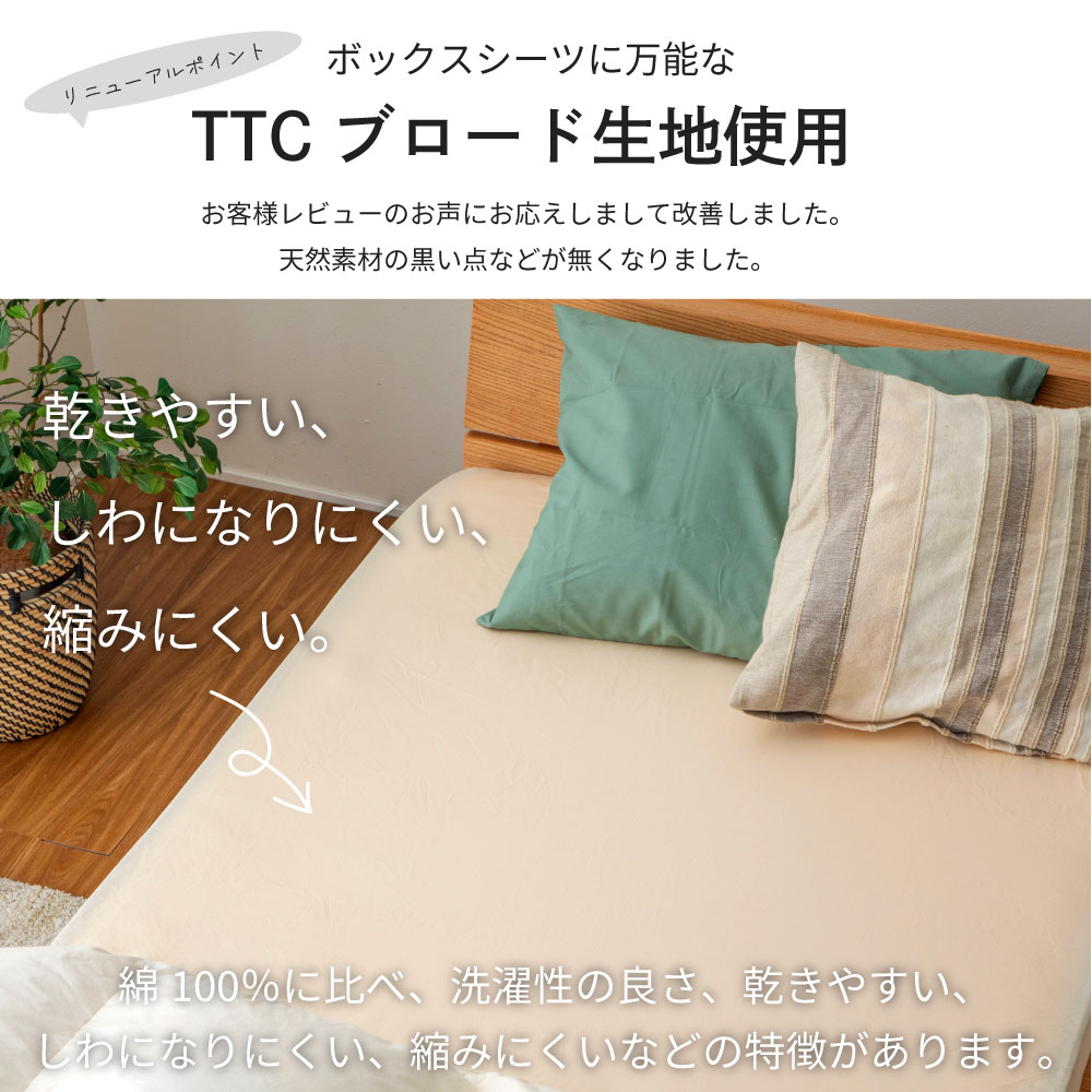 シングル ベッドパッド ボックスシーツ 2点セット 日本製 源ベッド 防 