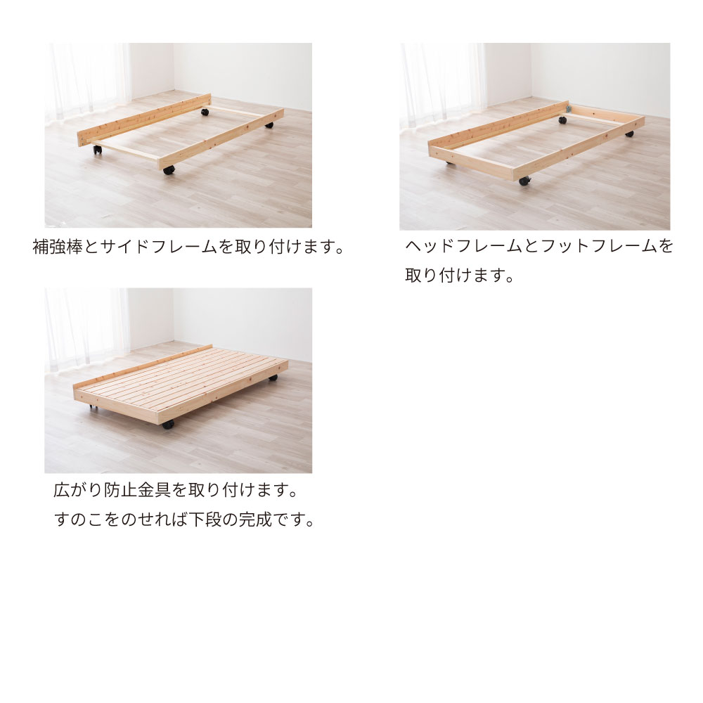 源ベッド日本製ひのき親子ベッド ペアベッド スノコベッド 島根県・高知四万十桧使用 スライド式 棚付き すのこベッドで抜群の通気性 （2-112-f）