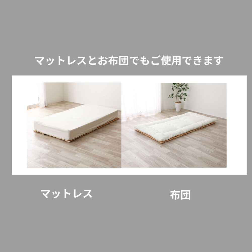 ②MIYABI KUSHI すのこベッド　ロール式⭐︎使用期間半年 アウトレット ストア家具・インテリア - ②MIYABI KUSHI すのこ