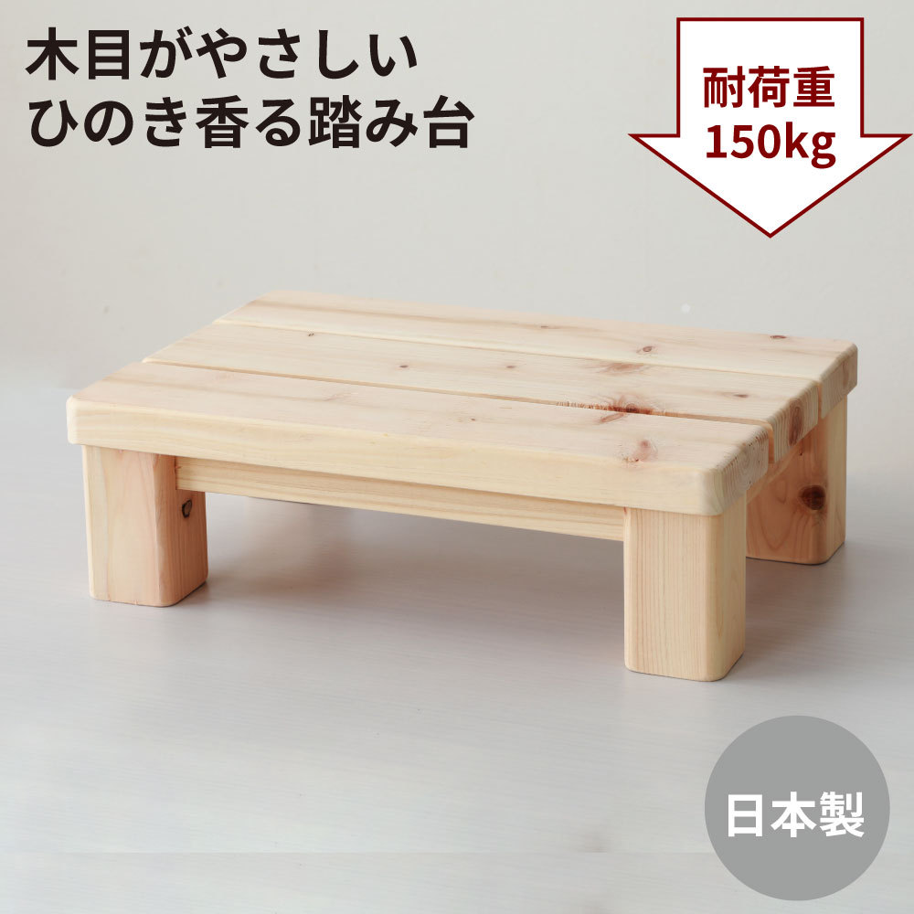 チェーンソーで二股の檜を捌いて踏み台にしてみた【大工のDIY