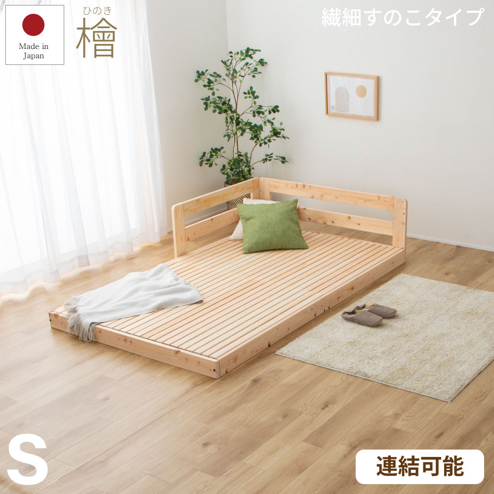 楽天市場】【20時〜4H限定☆ポイント5倍！】 日本製 ひのき