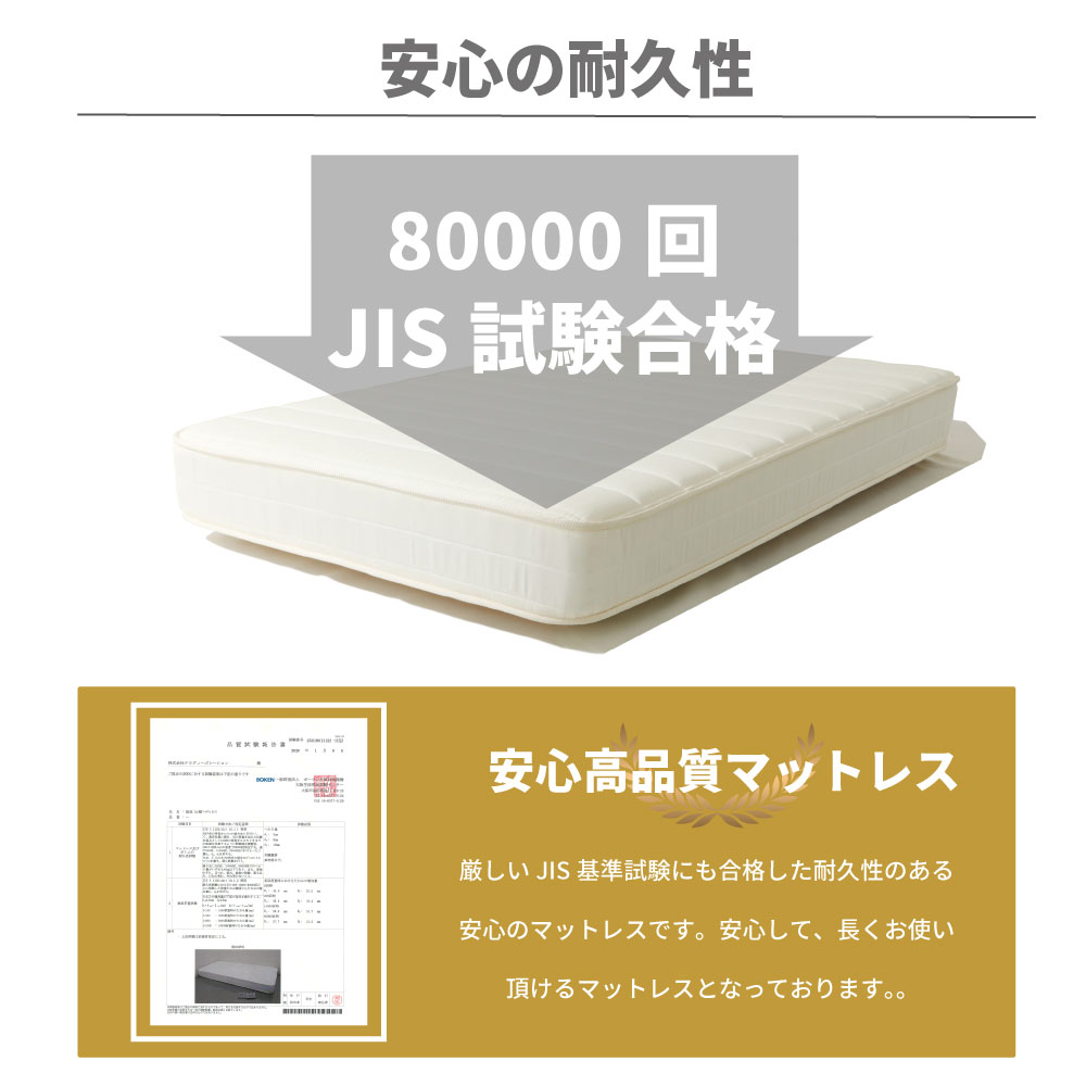 【未使用】源ベッド スプリングマットレス（セミシングル／レギュラー） 源ベッド 在庫処分特価アウトレット セミシングル 日本製