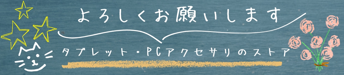 ミナモトネット ヘッダー画像