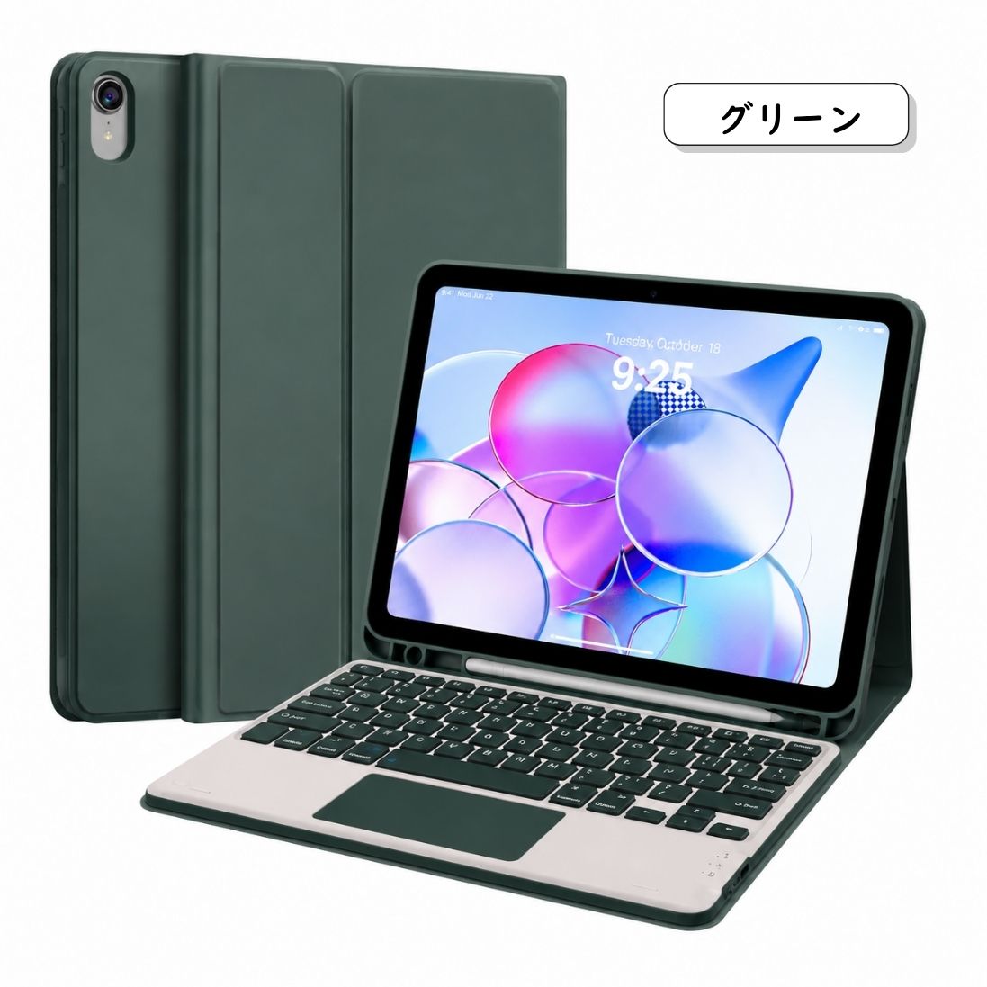 iPad キーボード ケース ペン収納 iPadA16 第11世代 第10世代 第9世代