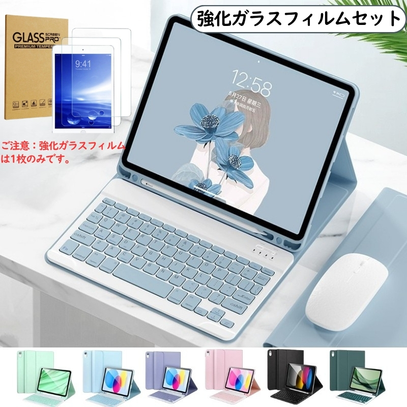 iPad キーボード ケース ペン収納 iPadA16 第11世代 第10世代 第9世代