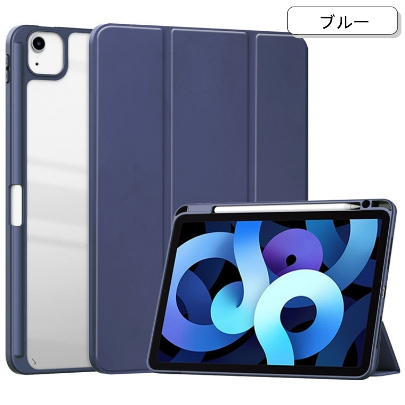ipad a16（ケース素材：シリコン）のおすすめ人気商品一覧 通販