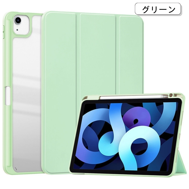 iPad 割引 ipadケース 第10世代 第11世代 第9世代 10.2インチ pro11 M4