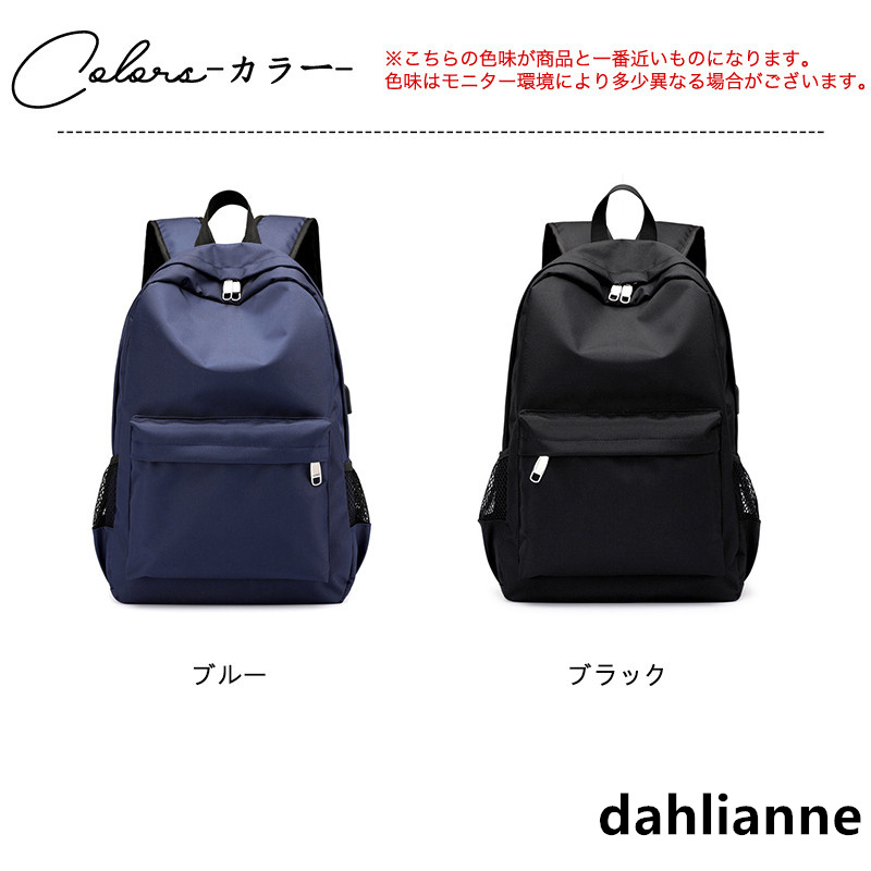Amazon.co.jp: [Sacro] ビジネスリュック 薄型 メンズ 大容量