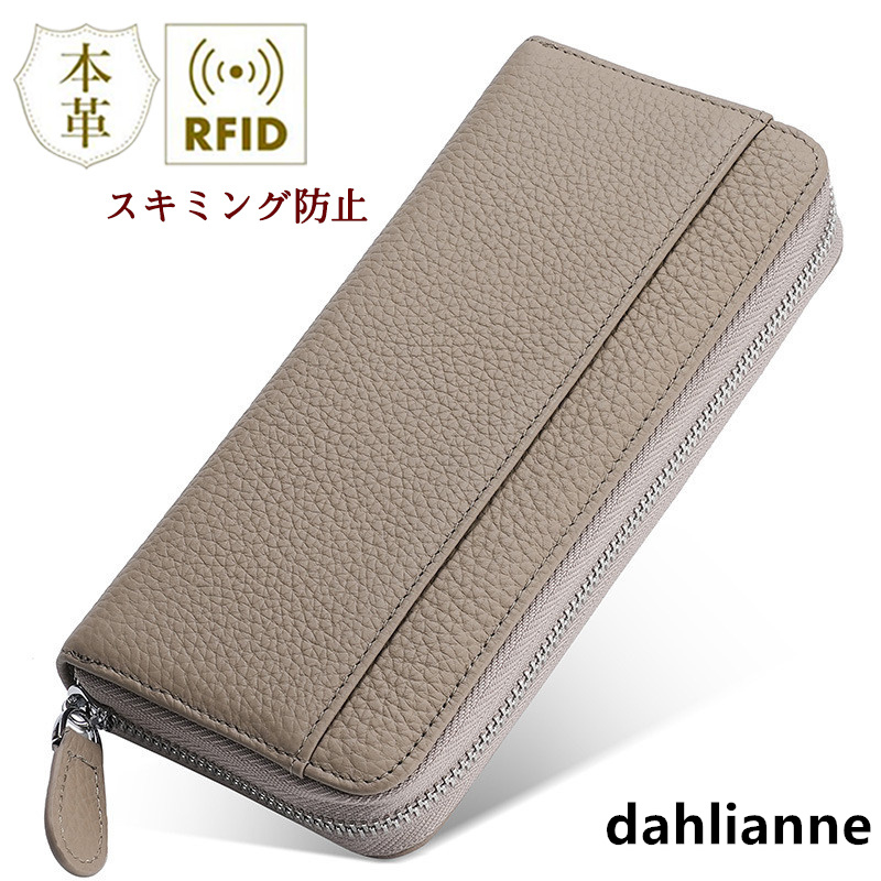 長財布 レディース 財布 本革 小銭入れ コインスルー カード入れ