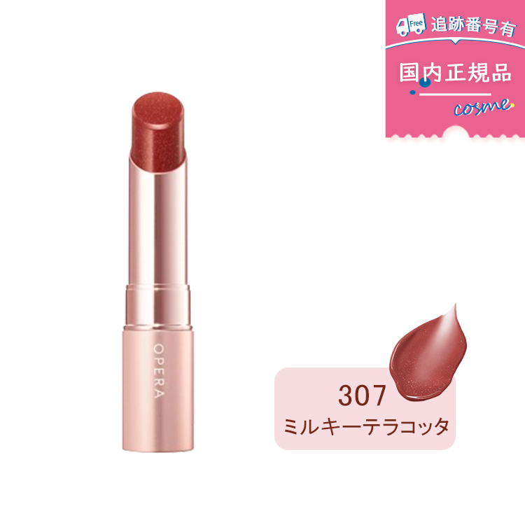 オペラ（OPERA） 【国内正規品】OPERA グロウリップティント 透明感 水