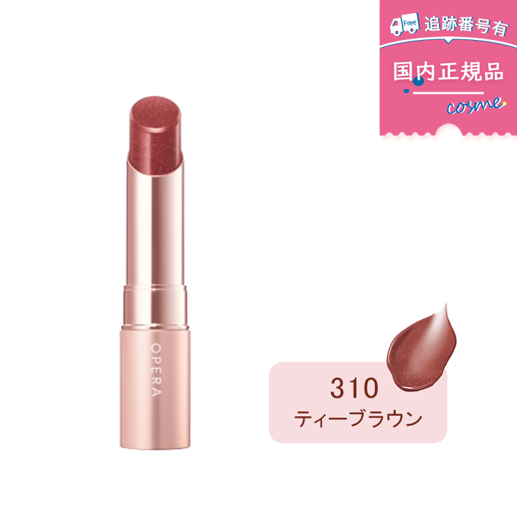 オペラ（OPERA） 【国内正規品】OPERA グロウリップティント 透明感 水