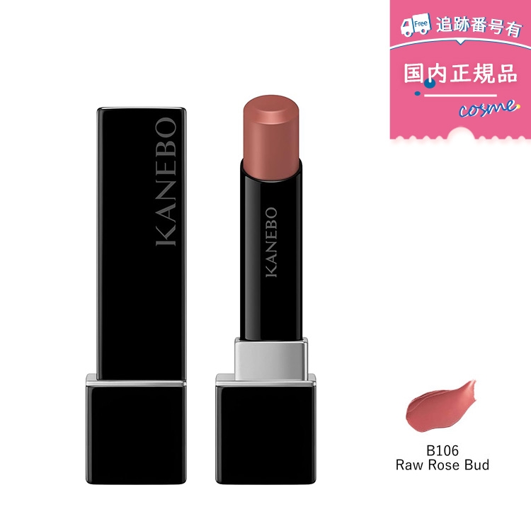 KANEBO（カネボウ） 【国内正規品】KANEBO ルージュスターブリーズ