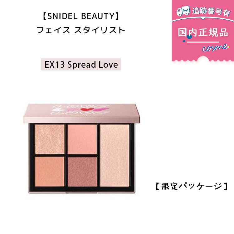 SNIDEL BEAUTY（スナイデルビューティ） 【国内正規品】SNIDEL BEAUTY