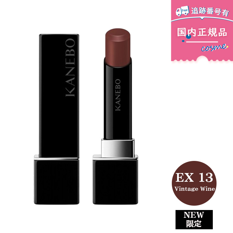 kanebo ルージュスターヴァイブラントのおすすめ人気商品一覧 通販