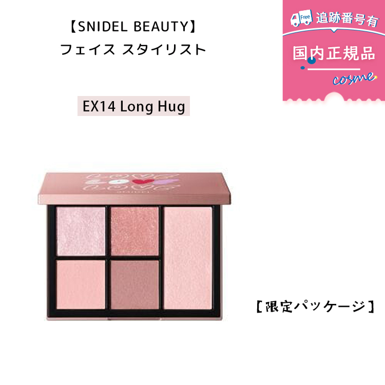 SNIDEL BEAUTY（スナイデルビューティ） 【国内正規品】SNIDEL BEAUTY