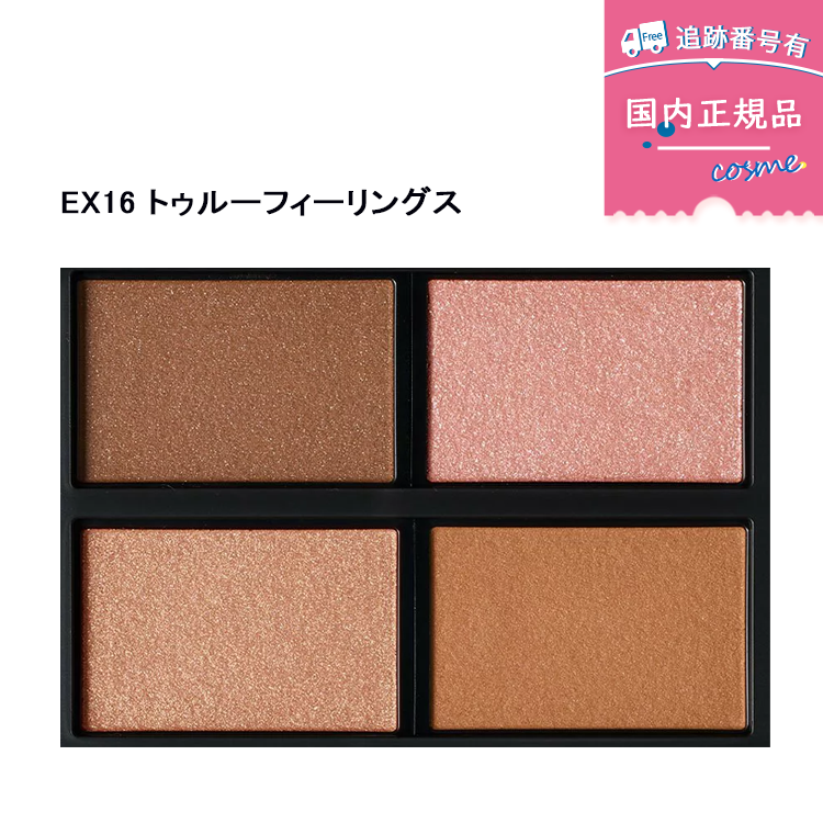 Celvoke 【数量限定】【国内正規品】Celvoke（セルヴォーク）ヴァ