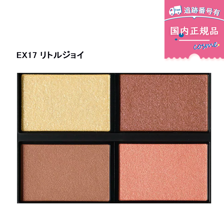 Celvoke 【数量限定】【国内正規品】Celvoke（セルヴォーク）ヴァ