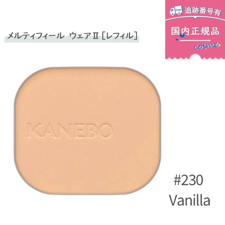 メルティーキッスの商品一覧 通販 - Yahoo!ショッピング