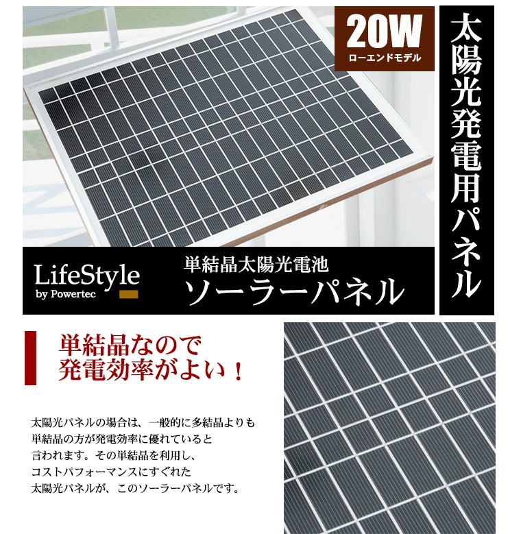 ソーラーパネル　ソーラーチャージャー　140W単結晶パネル　折りたたみ式　防水 太陽光パネル 20W 単結晶 ソーラーパネル : 皆様SHOP - 通販 - Yahoo