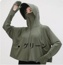 UVカット パーカー レディース 長袖 ゆったり 夏 冷感 手袋 メッシュ 素材 通気口 指穴 つば 取り外し 日焼け防止 服 薄手 吸湿 速乾 紫外線対策 | ブランド登録なし | 06