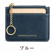 パスケース カードケース 定期入れ 小銭入れ スリム カードキー