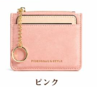 パスケース カードケース 定期入れ 小銭入れ スリム カードキー