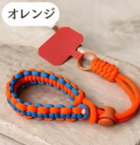 スマホストラップ 編み込み マルチカラー ショートストラップ 落下防止
