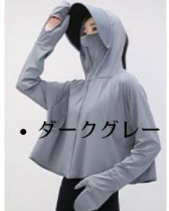 UVカット パーカー レディース 長袖 ゆったり 夏 冷感 手袋 メッシュ 素材 通気口 指穴 つば 取り外し 日焼け防止 服 薄手 吸湿 速乾 紫外線対策 | ブランド登録なし | 04