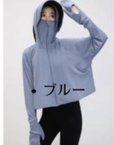 UVカット パーカー レディース 長袖 ゆったり 夏 冷感 手袋 メッシュ 素材 通気口 指穴 つば 取り外し 日焼け防止 服 薄手 吸湿 速乾 紫外線対策 | ブランド登録なし | 05