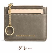 パスケース カードケース 定期入れ 小銭入れ スリム カードキー